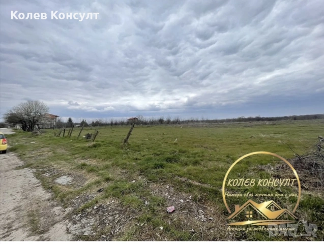 парцел село Книжовник,област Хасково