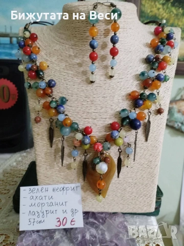 ✨ Красотата на природата, превърната в бижу! ✨, снимка 4 - Бижутерийни комплекти - 55229680