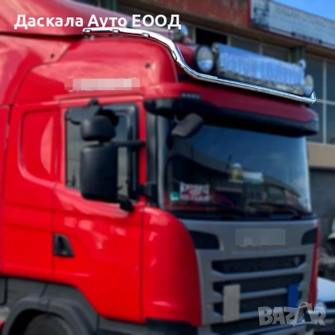 Горен ролбар дълбок за Скания Scania Highline 1998-2016г.