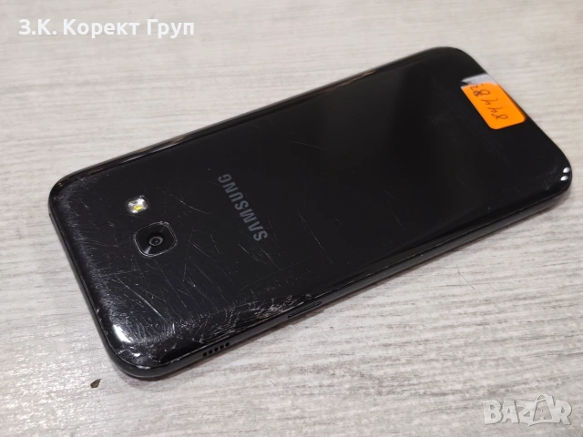 Samsung A5 (2017) 32GB