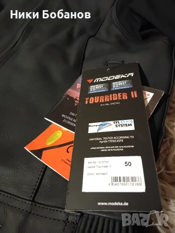 Кожено мото яке Modeka Tourrider 2, снимка 4 - Аксесоари и консумативи - 54496546