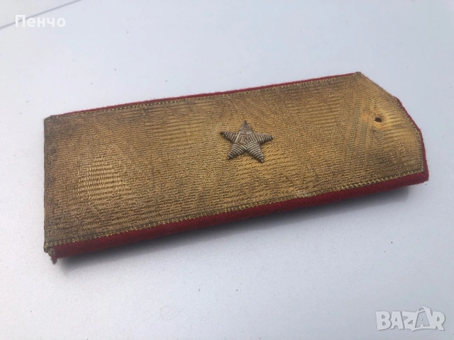 стар пагон на руски генерал-майор - М1943г. - WWII, снимка 5 - Антикварни и старинни предмети - 53849443