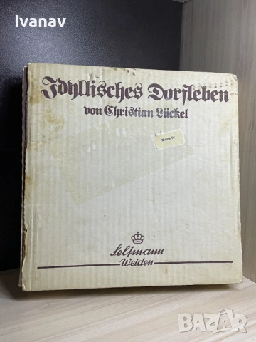 Декоративна чиния Seltmann Weiden "Harvest Time In The Fields" 1986 г., снимка 7 - Антикварни и старинни предмети - 53984001