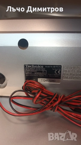TECHNICS SA-EH760 , снимка 18 - Аудиосистеми - 55003141