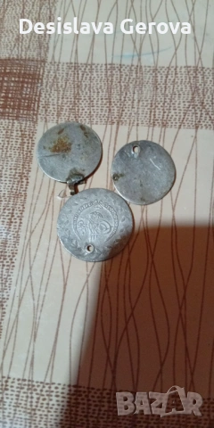 Три броя монети различни държави сребърни.