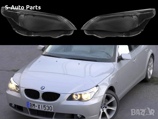 Стъкла за фарове на BMW 5 E60 (2003-2010) г.​, снимка 5 - Аксесоари и консумативи - 54134546