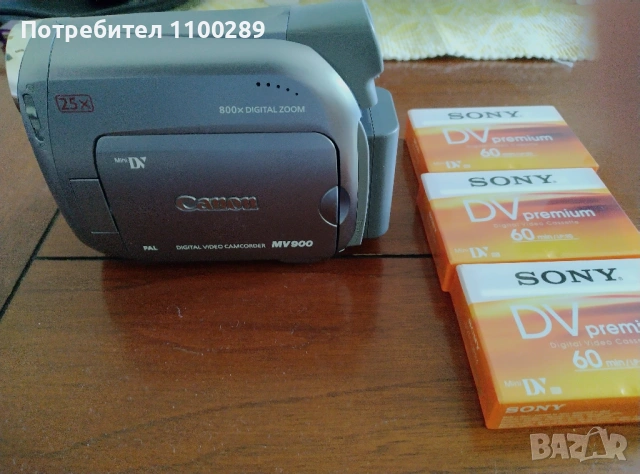 Дигитална видеокамера Canon MV900