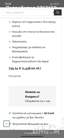 G Shock Mudmaster B1000, снимка 7 - Мъжки - 54112201