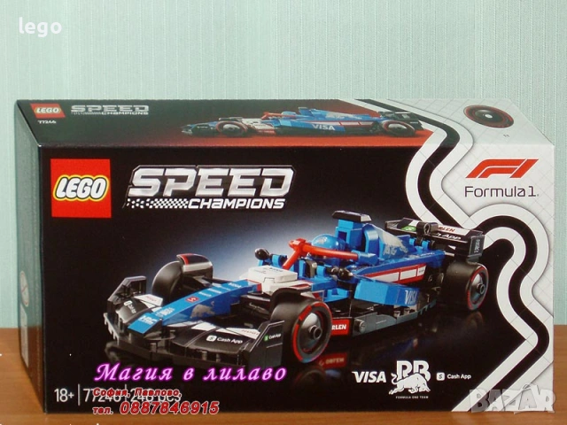 LEGO Speed Champions 76934 76935 77237 77238 77240 77241 77242 77243 77244 77245 77246 77248 77249, снимка 11 - Конструктори - 47683613