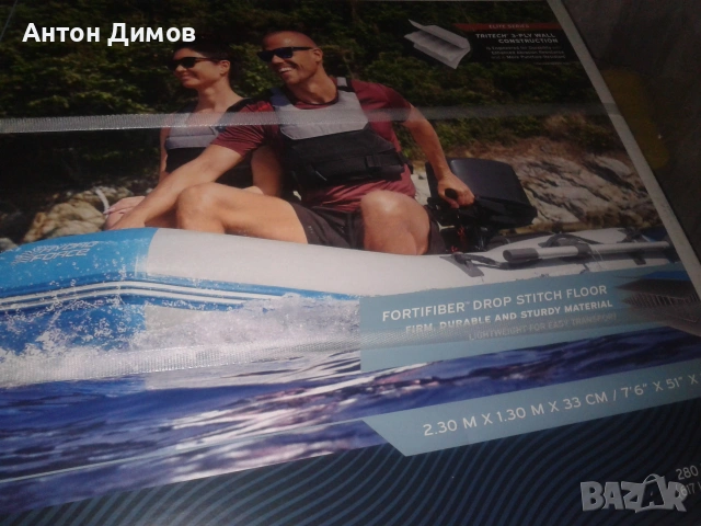 Лодка Надуваема, снимка 4 - Воден транспорт - 55096361