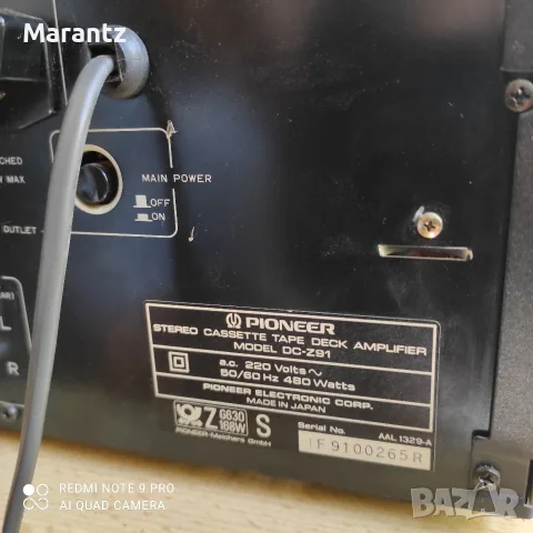 Pioneer DC-Z91 stereo sistem, снимка 9 - Аудиосистеми - 55662125