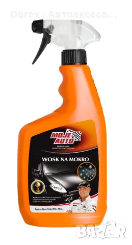 Вакса след миене Moje Auto Wet Wax Shine 650 мл.