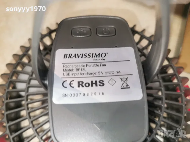 АКУМУЛАТОРЕН ВЕНТИЛАТОР USB 1607261153, снимка 17 - Вентилатори - 55308928