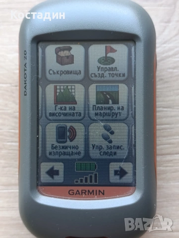 Garmin dakota 20, снимка 8 - Garmin - 55010140