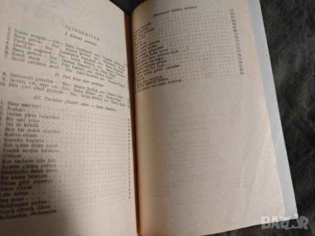 Yeni Şarkılar ve Türküler ( Турски масови песни) 1961, снимка 6 - Други - 54559294