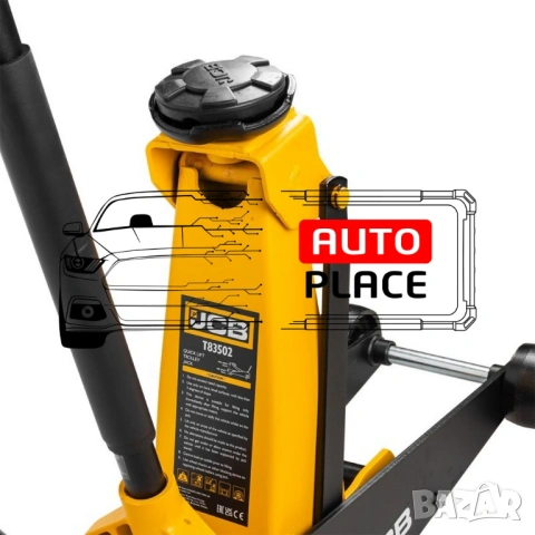 Крик крокодил 3 тона с педал 145 – 500 мм JCB, снимка 5 - Други инструменти - 54026290