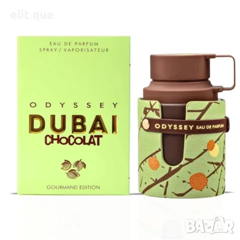 ARMAF Odyssey Dubai Chocolate EDP 100 мл – Дълготраен гурме аромат с шоколад и амбра, снимка 3 - Дамски парфюми - 55338101