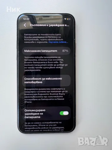 iPhone 11 Pro 256 Gold, снимка 2 - Apple iPhone - 55317452