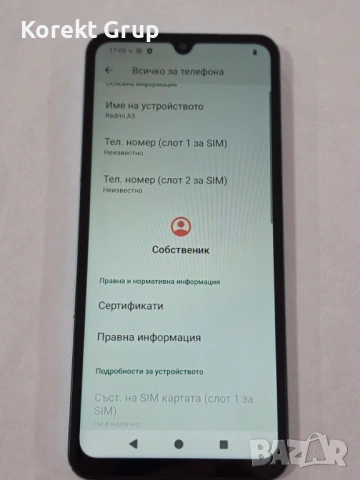 Redmi A5 64/3gb, снимка 4 - Xiaomi - 54592371