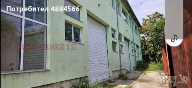 Парцел със сграда, снимка 7 - Производствени сгради - 55264543