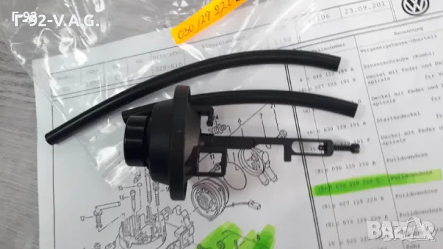 030129220C=100578756**NEU**Hans Pries**VW**ВАКУУМНА МЕМБРАНА ЗА КАРБУРАТОР** , снимка 4 - Части - 55555321