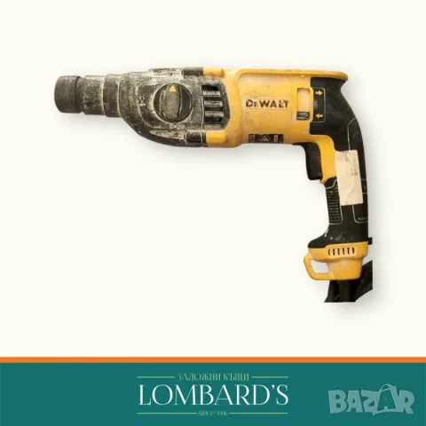 Перфоратор Dewalt  D25133K-QS, N: 1140659, снимка 2 - Перфоратори - 55572970
