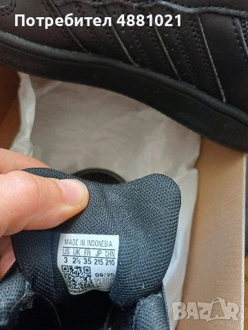 Adidas Original Novi, снимка 2 - Детски маратонки - 55226313