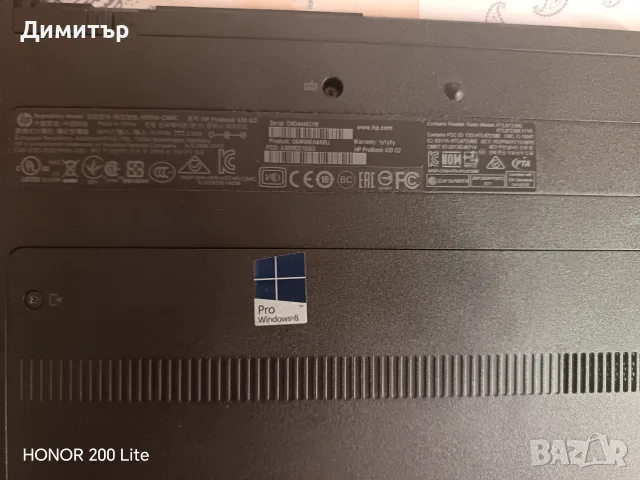 HP 430g2 +WINDOWS 11, снимка 3 - Лаптопи за работа - 55364743