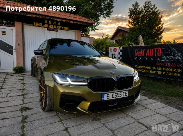 Автомобил,кола  под наем БМВ/BMW , снимка 7 - Rent a car - 55335277