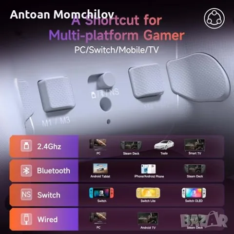 Геймпад EasySMX X20 1000Hz Hall Effect за PC/Switch/iOS/Android, снимка 2 - Аксесоари - 55347957