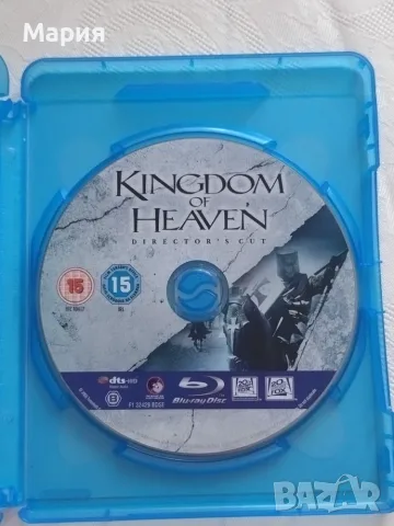 Blu-ray на филма Kingdom Of Heaven, снимка 3 - Blu-Ray филми - 55415349