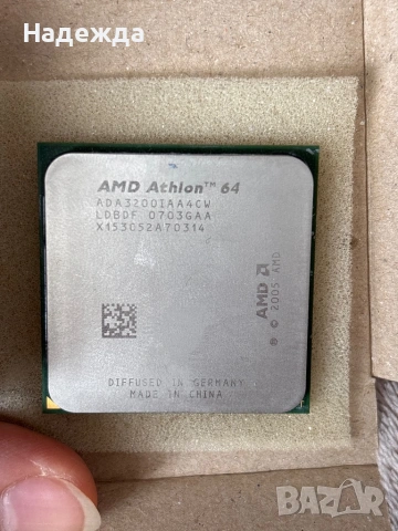 Процесор AMD Athlon 64 3200+ 