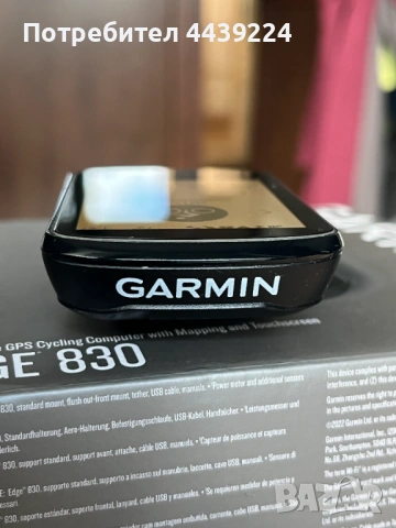 Garmin Edge 830 – велосипедeн компютър, снимка 5 - Аксесоари за велосипеди - 54222556