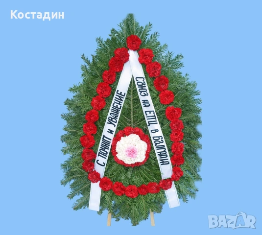 Венци и аранжировки от естествени цветя , снимка 6 - Траурни и погребални услуги - 54409470