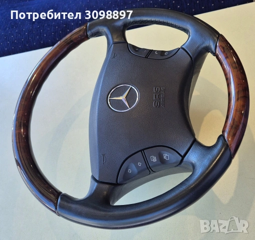 волан за Мерцедес W220 , снимка 7 - Части - 55161214