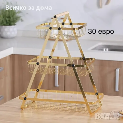 Кошници за съхранение на плодове, снимка 2 - Други - 55501439