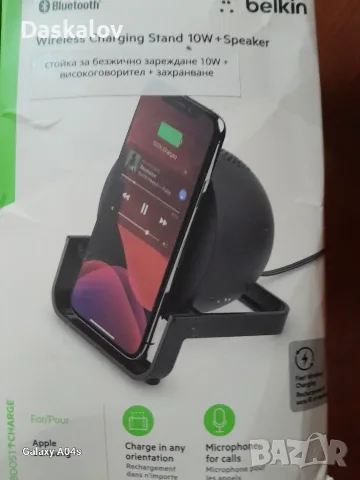 Продавам сойка за безжично зареждане