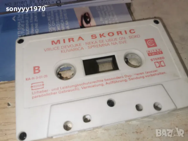 MIRA SKORIC-ORIGINAL TAPE 1807262000H2E7R, снимка 12 - Аудио касети - 55334493