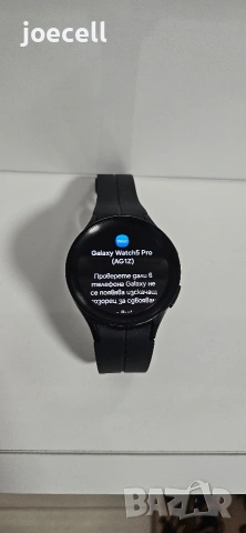 Samsung Galaxy Watch 5 Pro, снимка 3 - Смарт часовници - 55085824