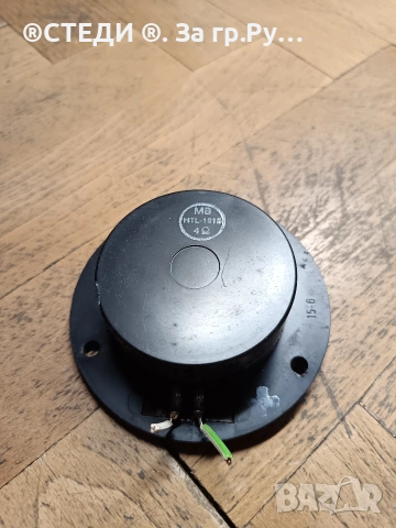 високочестотен (пищалка) говорител LB 201 MB HTL-1913 (N600) , снимка 3 - Тонколони - 54221481