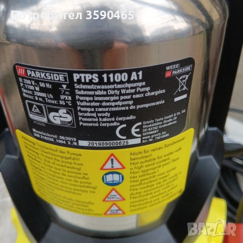 Водна Помпа PARKSIDE PTPS 1100 A1 1100W, снимка 6 - Напояване - 54071627