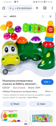 Детски лот играчки, снимка 2 - Други - 55141868