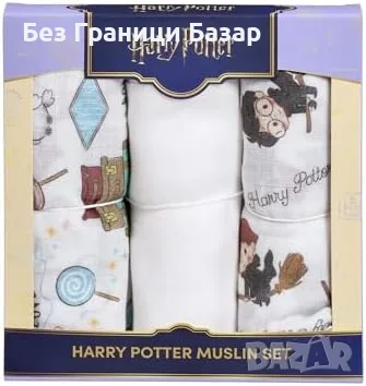 Нови Бебешки муселинови кърпи Harry Potter 100% памук 3 броя, подаръчен комплект