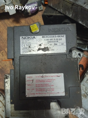  Модул телефон MERCEDES BENZ A 203 820 70 26 , А2038207026 