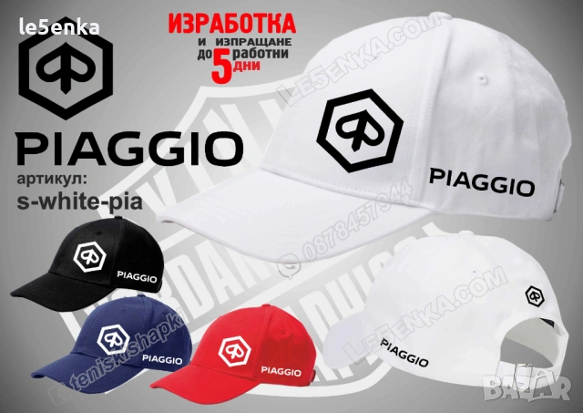 PIAGGIO тениска и шапка, снимка 9 - Тениски - 39108417