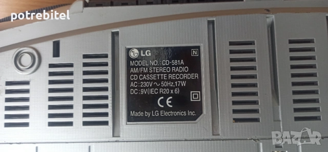 Радиокасетофон LG CD581A Двукасетъчен, снимка 3 - Радиокасетофони, транзистори - 54069195