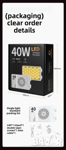Лед Прожектор ! / Portable LED video light 40W Rechargeable battery