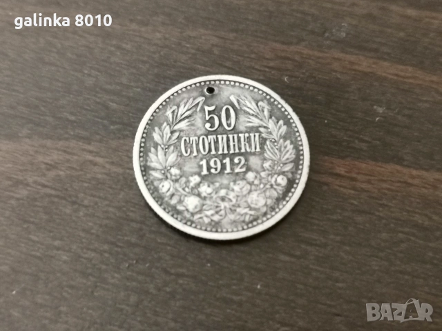 Стара сребърна монета, снимка 2 - Нумизматика и бонистика - 55249075