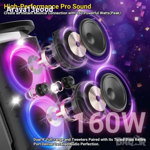 TPBEAT Преносима Bluetooth парти колонка 160W Peak с LED светлини и мощен бас, снимка 5 - Тонколони - 55568277