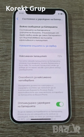 Apple iPhone 12 mini 64GB, снимка 6 - Apple iPhone - 54171614